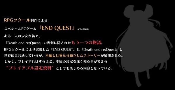 Death-end-re-Quest_10-25-17_002.jpg