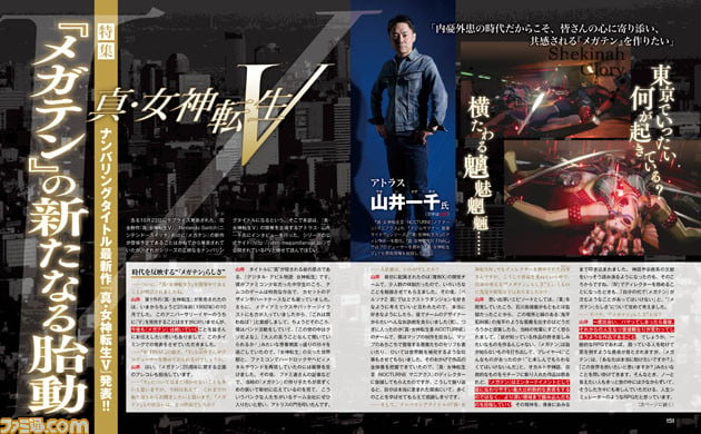 SMTV-Fami-Interview_10-24-17.jpg