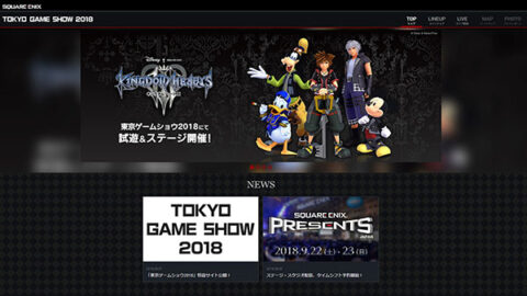 Square Enix Announces Tgs Lineup Update Gematsu