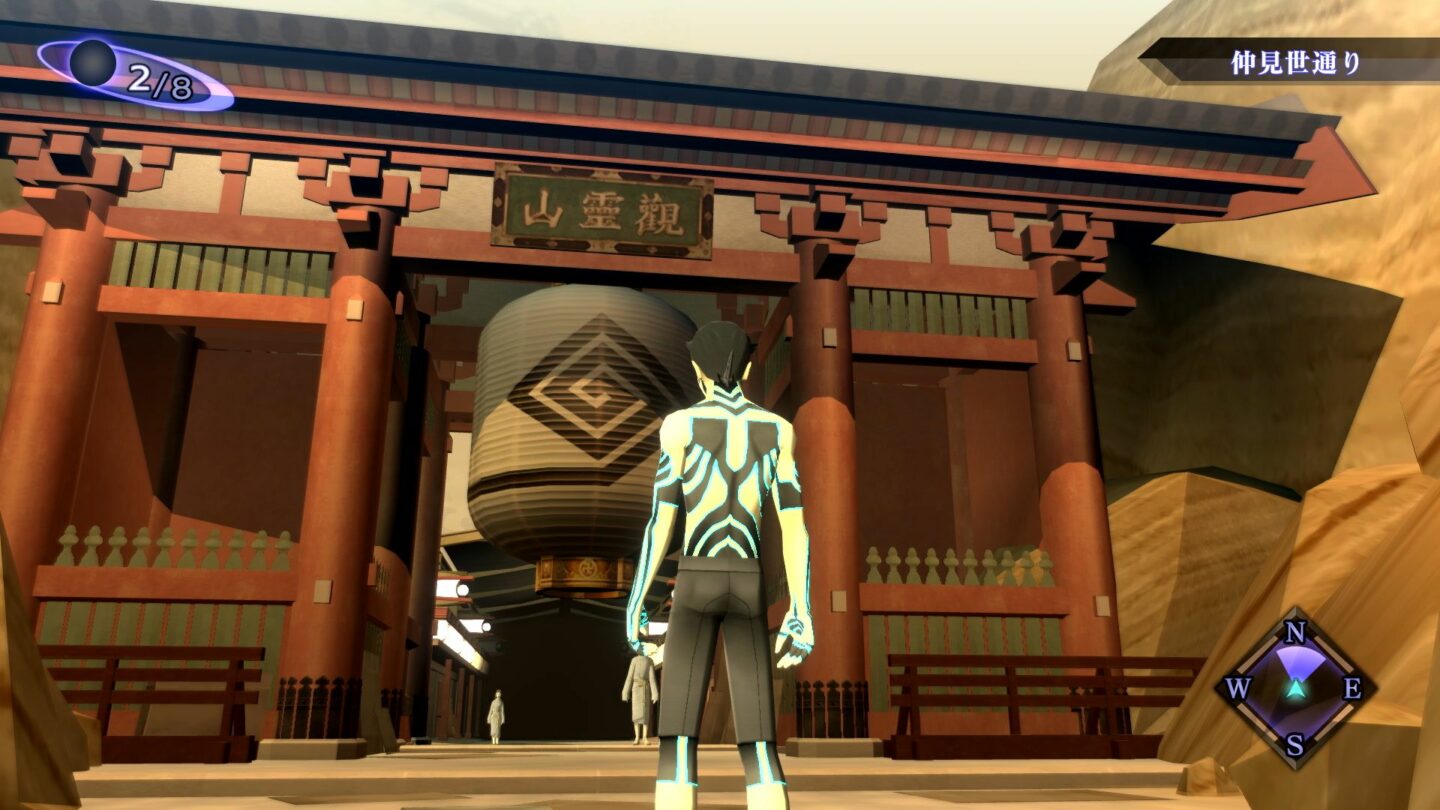 Shin Megami Tensei III Nocturne HD Remaster Screenshots Reasons