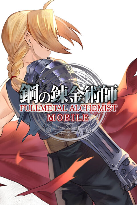 Fullmetal Alchemist Mobile Gematsu