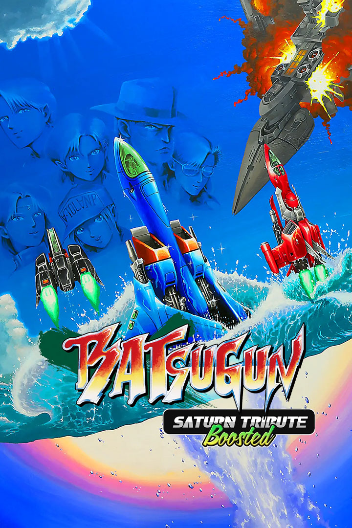 BATSUGUN Saturn Tribute Boosted Gematsu