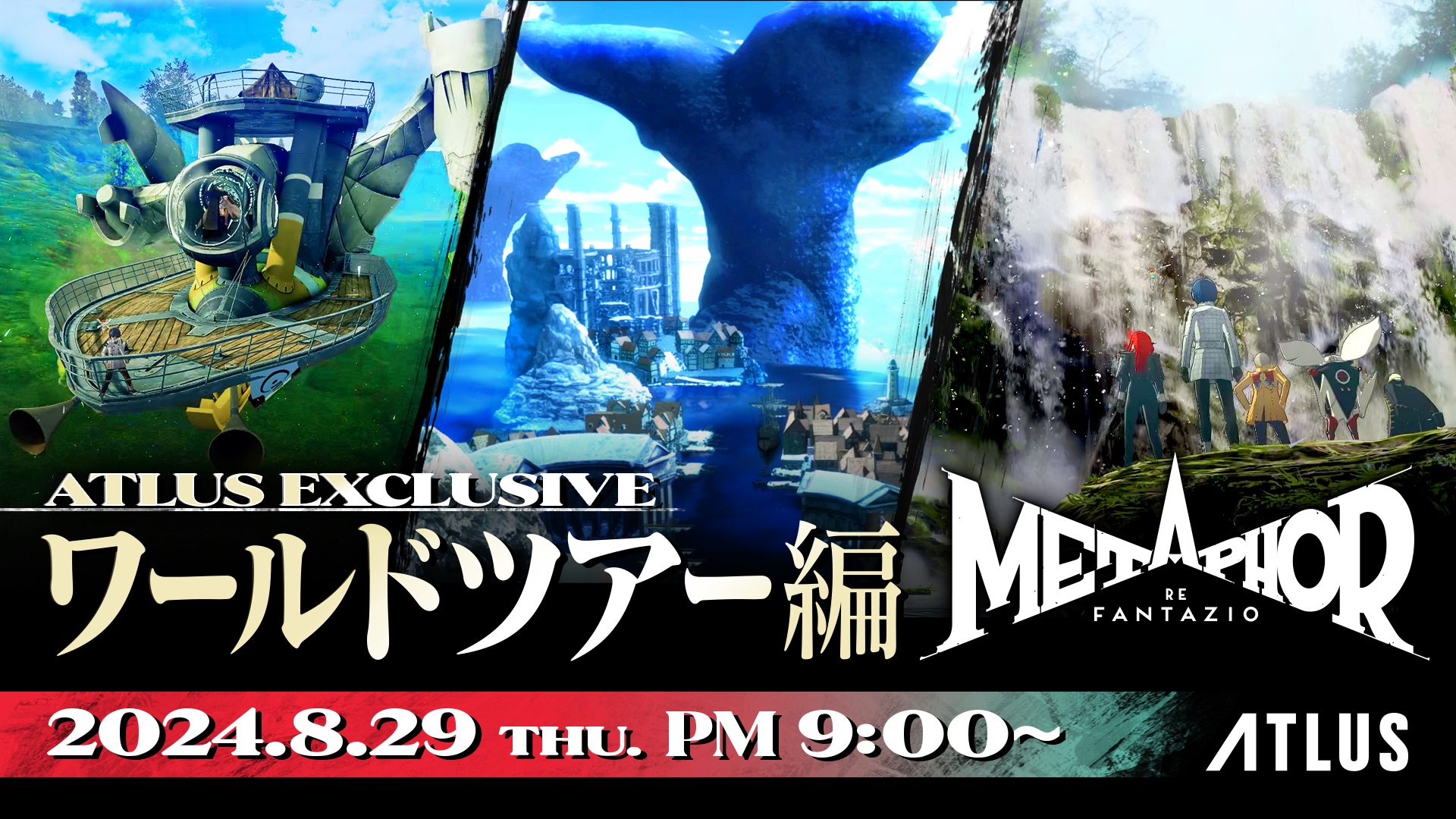 Atlus Exclusive Metaphor Refantazio Live Stream Set For August