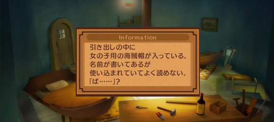 Ps3 Exclusive Tales Of Vesperia Character Referenced In Xbox 360 Version Gematsu