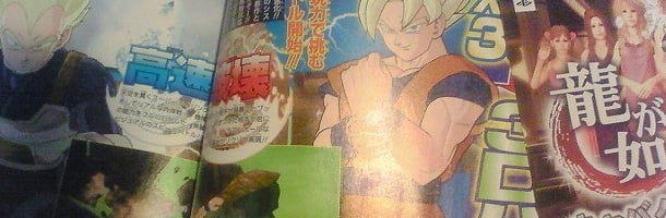 Dragon Ball Raging Blast 3 Release Date