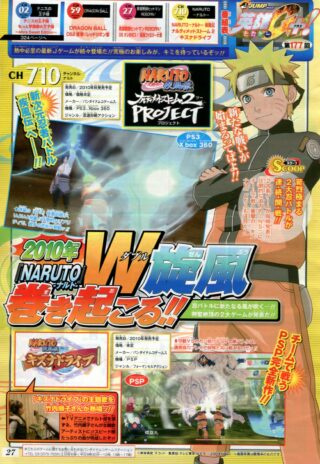 naruto-scan_12-17-09