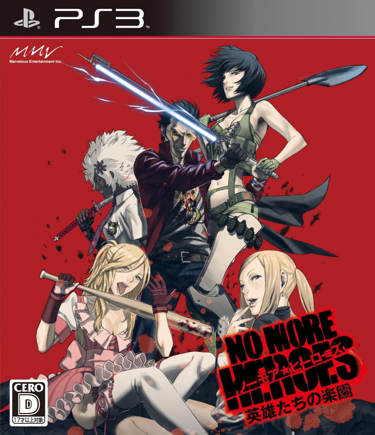 no-more-heroes-box-art-updated-for-japan-gematsu