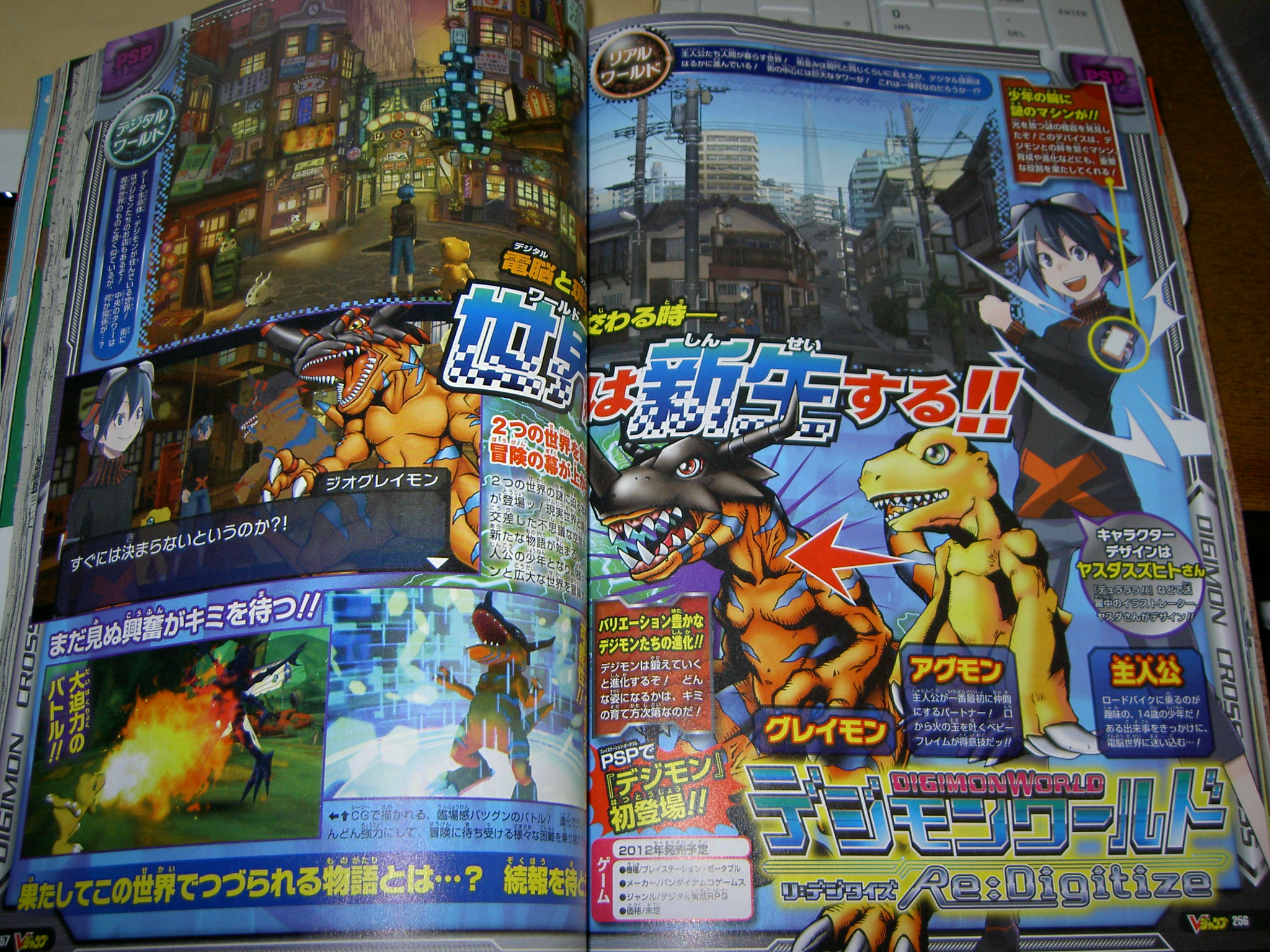 Digimon Adventure for Sony PSP