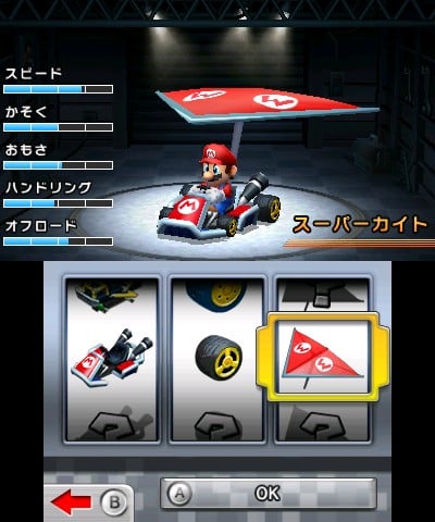 mario kart 3ds characters