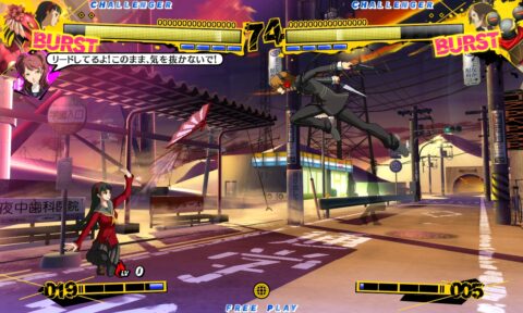Persona 4: The Ultimate in Mayonaka Arena Yukiko and Kanji screenshots ...
