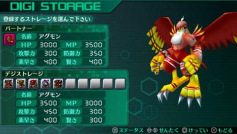 Teaser Trailer de Digimon World Re: Digitalize para PSP - Geek Project