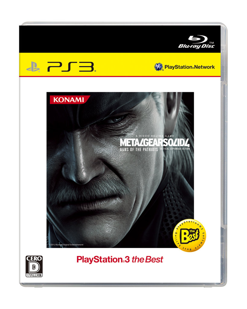 For the first time, Metal Gear Solid 4 will be available as a download