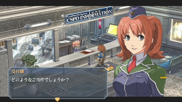 Zero no kiseki pc english