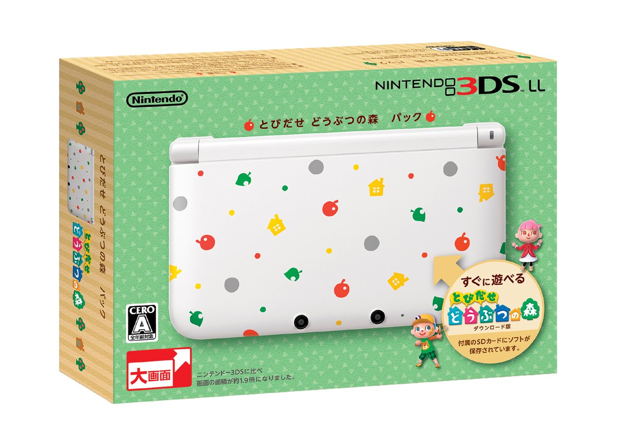PowerA, Animal Crossing Nintendo 3DS Case - Walmart.com