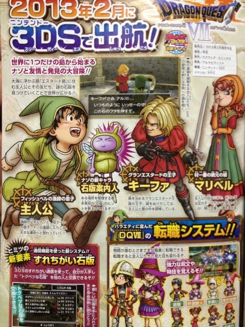 Dragon Quest Vii Remake Announced For 3ds Gematsu