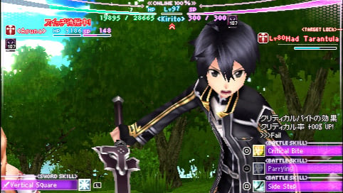 SAO NEWS-Jogo Sword Art Online:Infinity Moment