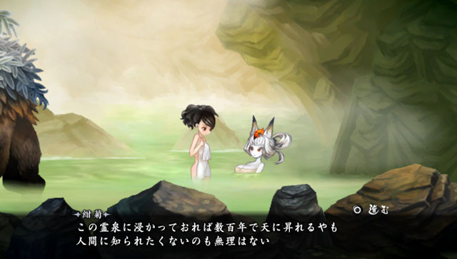 Oboro Muramasa trailer shows off enhanced Vita port's gameplay