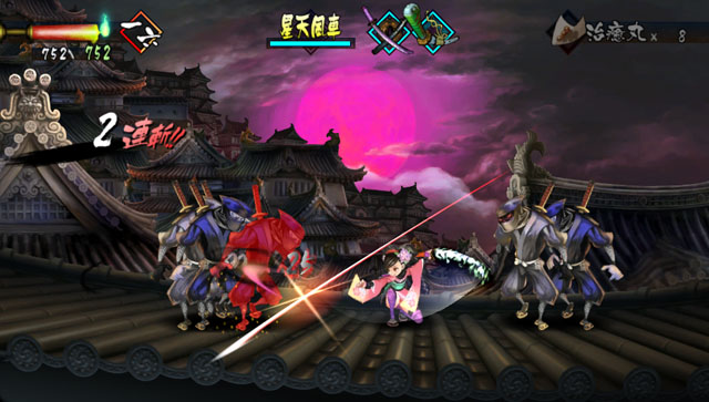 Oboro Muramasa trailer shows off enhanced Vita port's gameplay