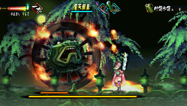 Oboro Muramasa trailer shows off enhanced Vita port's gameplay