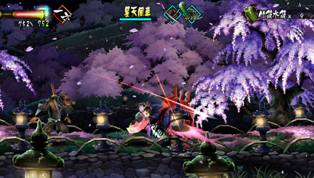 Oboro Muramasa trailer shows off enhanced Vita port's gameplay