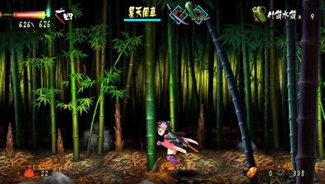 Oboro Muramasa trailer shows off enhanced Vita port's gameplay