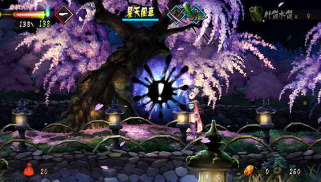 Oboro Muramasa trailer shows off enhanced Vita port's gameplay