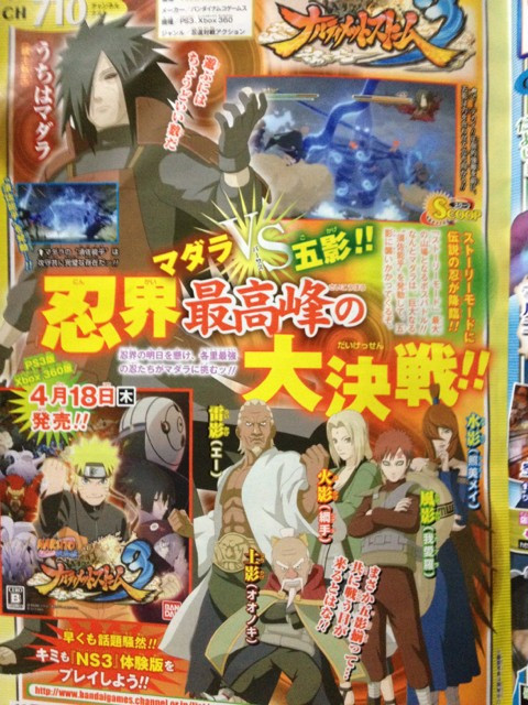 New Naruto Storm 4 Scan Details Adventure Mode, New Online Events, and  Character Skits