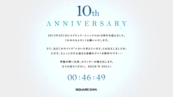 Square Enix Reopens 10th Anniversary Countdown Site Gematsu