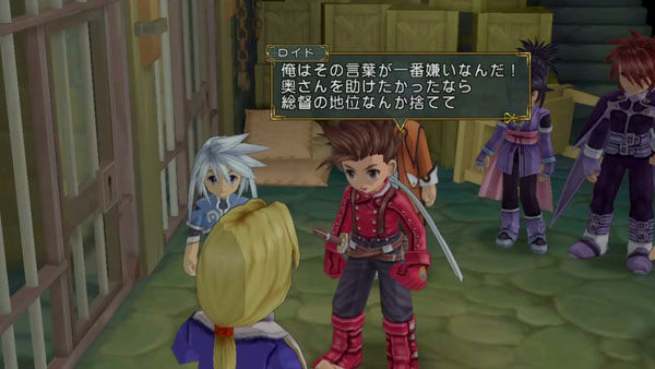 tales of symphonia chronicles dawn of the new world endings