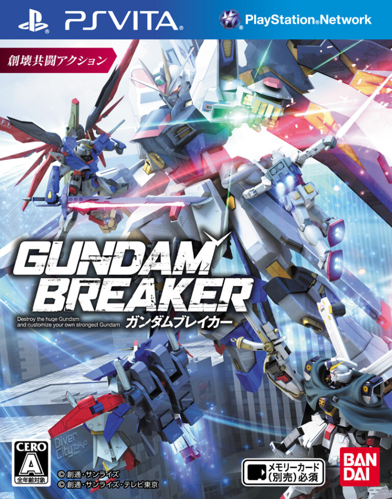 Gundam Breaker PS Vita bundle announced - Gematsu