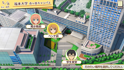 Golden Time: Vivid Memories Has Around 20 Endings - Siliconera