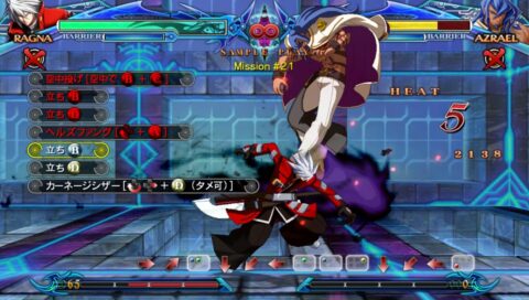 BlazBlue: Chrono Phantasma PS Vita screenshots - Gematsu