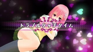 To LOVE-Ru Darkness: Battle Ecstasy made up of four parts - Gematsu