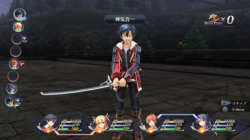 Legend of Heroes: Sen no Kiseki II Altina Orion Black Rabbit