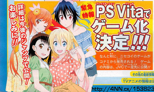 Nisekoi - False Love (TV) - Anime News Network