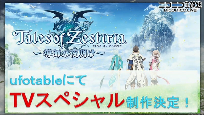 Tales of Zestiria the X anime premieres July 3 - Gematsu