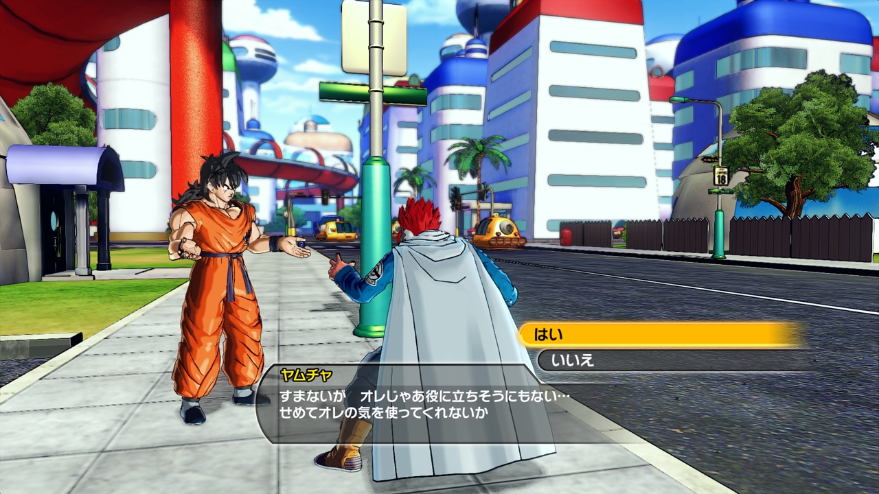 FUTURE WARRIOR???? - Dragon Ball: Xenoverse Forum - Neoseeker Forums