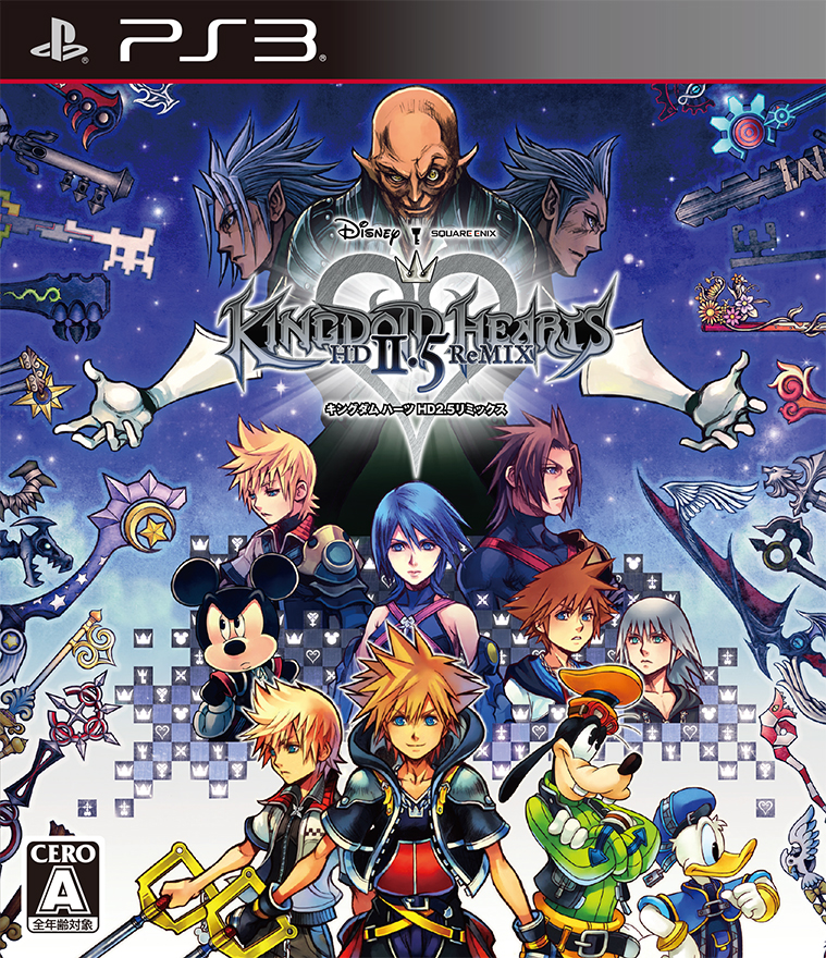 Kingdom Hearts 3D: Dream Drop Distance Japanese box art - Gematsu