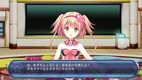 Omega Quintet before-launch Otoha trailer - Gematsu