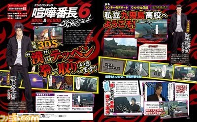 Spike Chunsoft Reveals New Samurai Games For Ps3 And Ps Vita