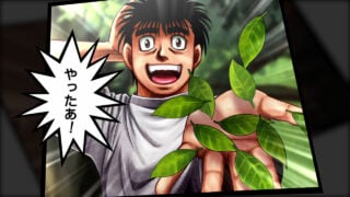 Hajime no Ippo: The Fighting first screenshots - Gematsu