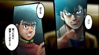 Hajime no Ippo: The Fighting first screenshots - Gematsu