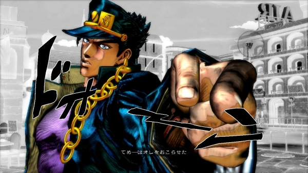 JoJo's Bizarre Adventure: Eyes of Heaven revealed for PS4 and PS3