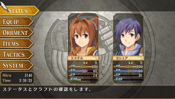 The Legend of Heroes Trails in the Sky Evolution debut 