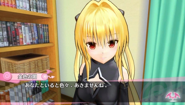 To LOVE-Ru Darkness: True Princess first details, screenshots