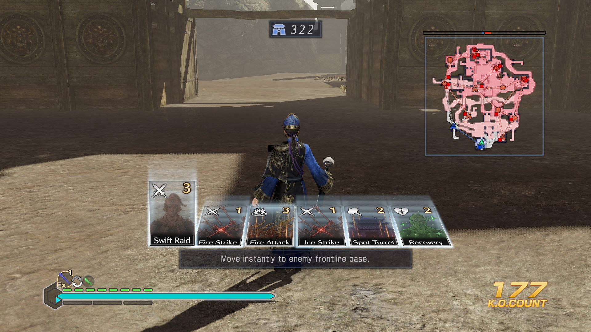 dynasty warriors 8 empires cheats