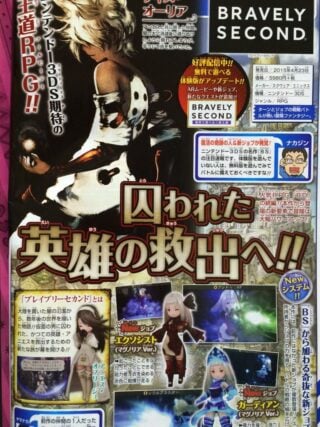 https://www.gematsu.com/wp-content/uploads/2015/02/Bravely-Second-Tiz-Returns-Scan-320x427.jpg