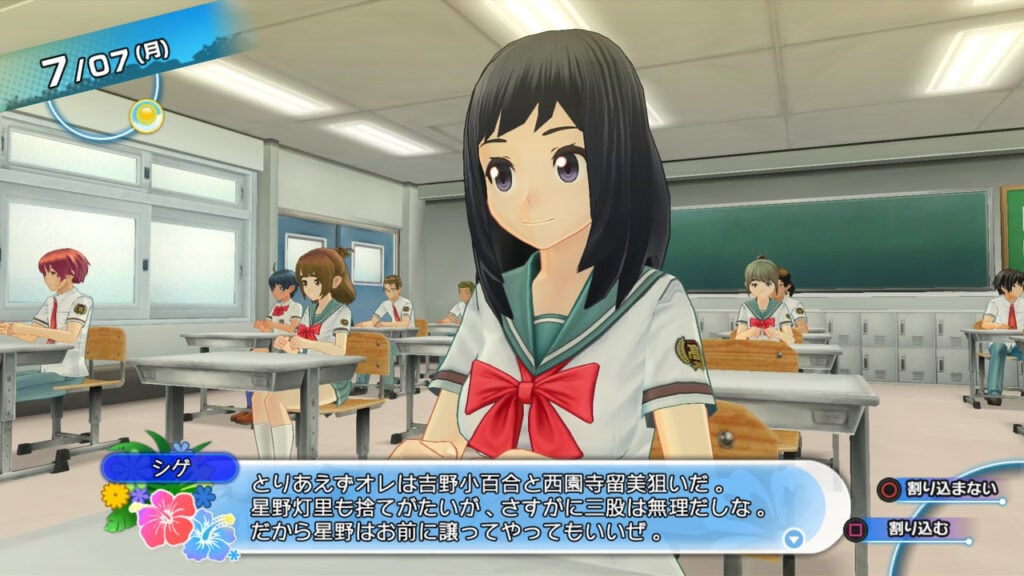 Natsuiro High School screenshots introduce six NPC characters - Gematsu