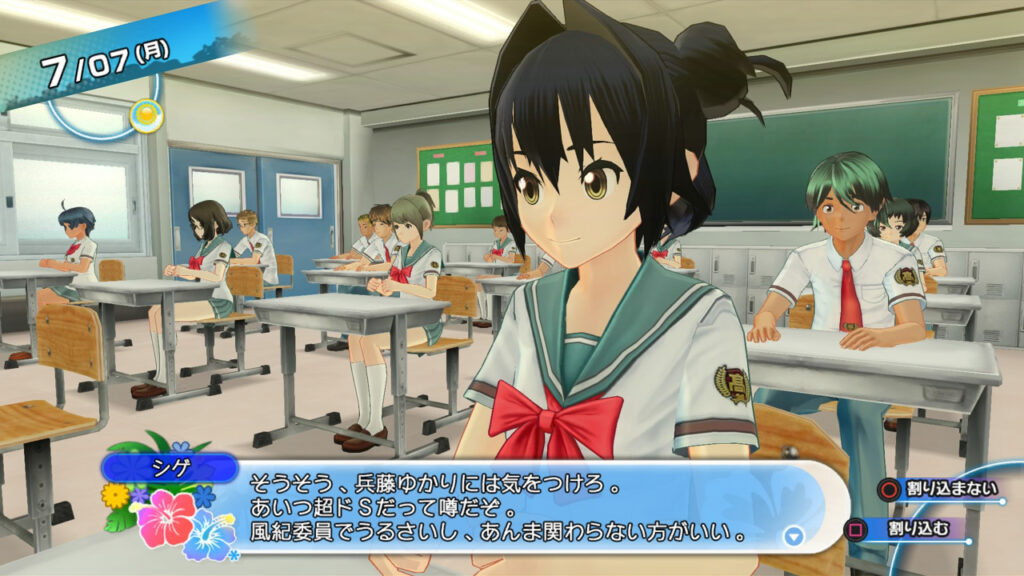 Natsuiro High School screenshots introduce six NPC characters - Gematsu