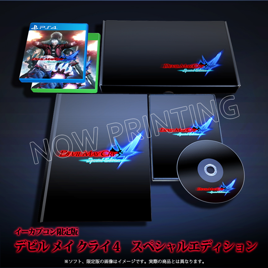 DEVIL MAY CRY4 Special Edition Best Price(Japanese version)PS4